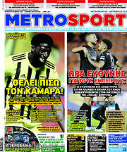 /MetroSport