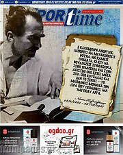 /SporTime