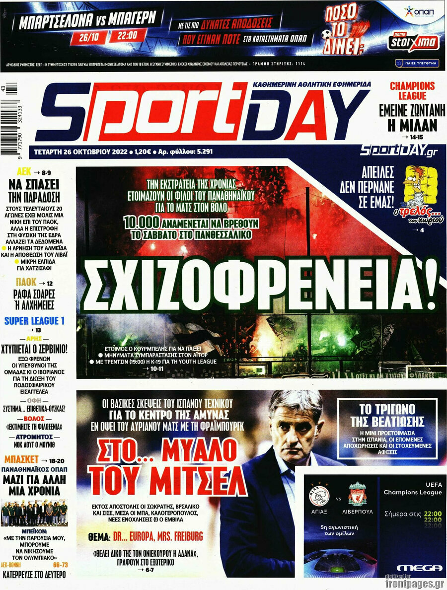 Sport Day