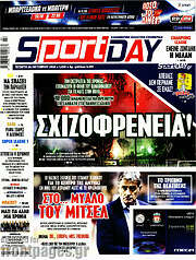 /Sport Day