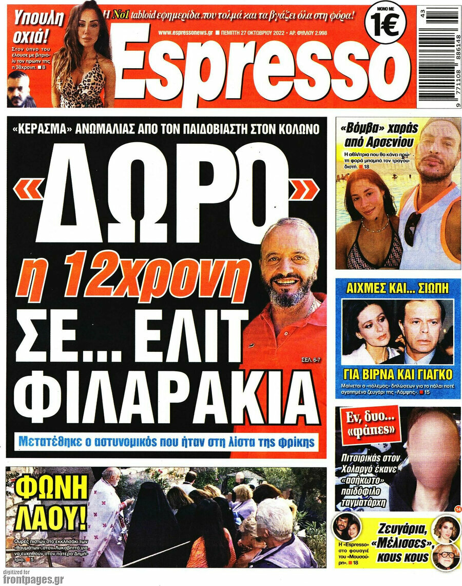 Espresso
