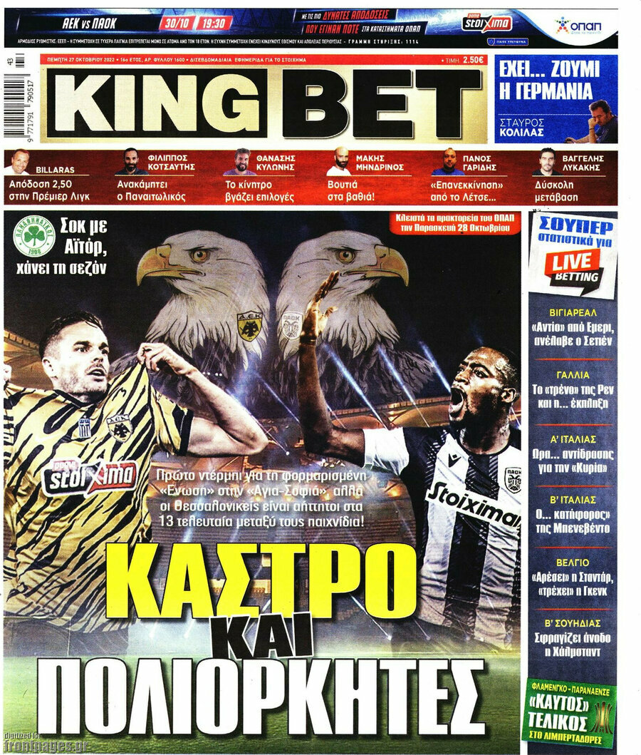 King Bet