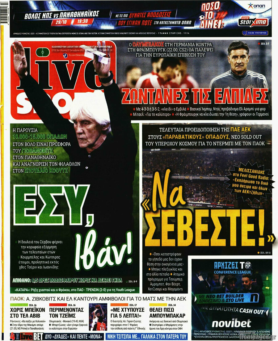 Live Sport