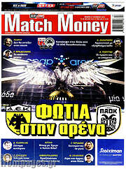 /Match Money