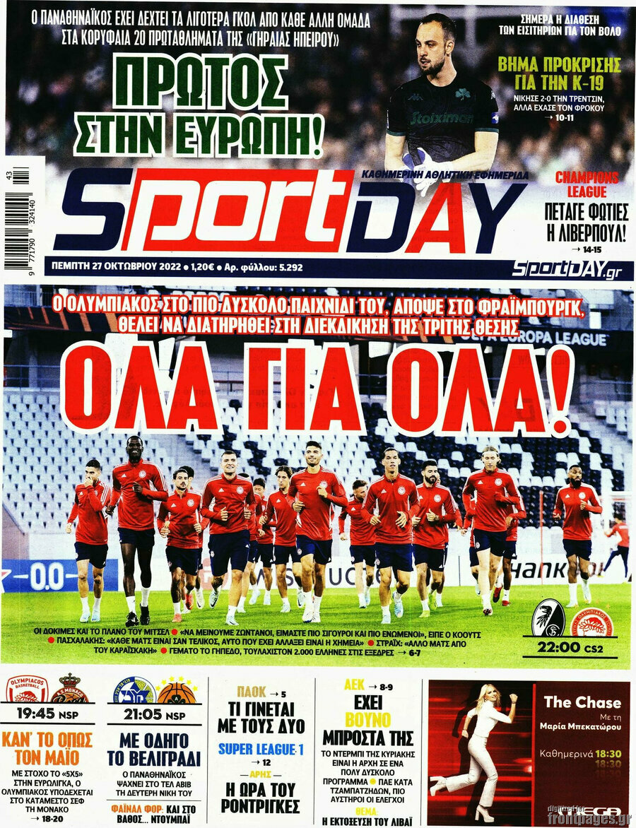 Sport Day