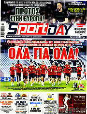 /Sport Day