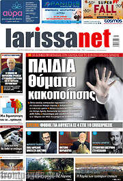 /larissanet