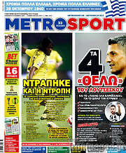 /MetroSport