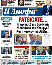 /Άποψη