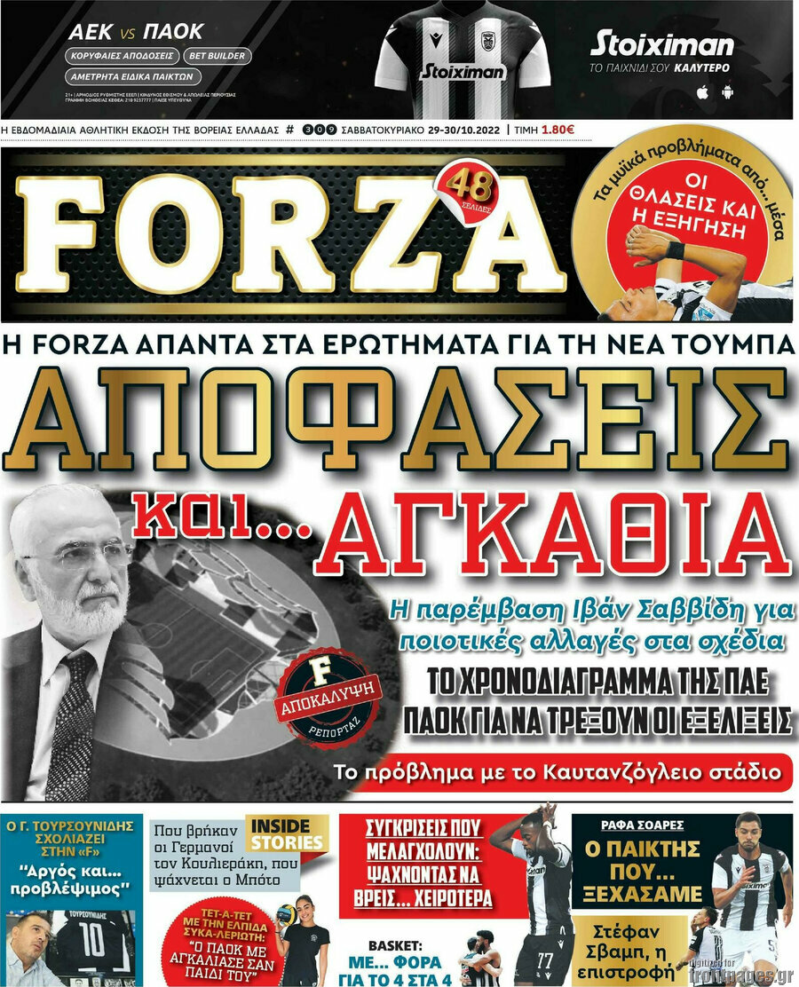 Forza