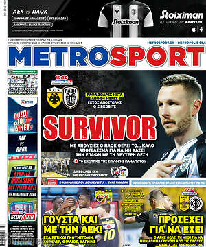 Πρωτοσέλιδο εφημερίδας MetroSport - protoselida
