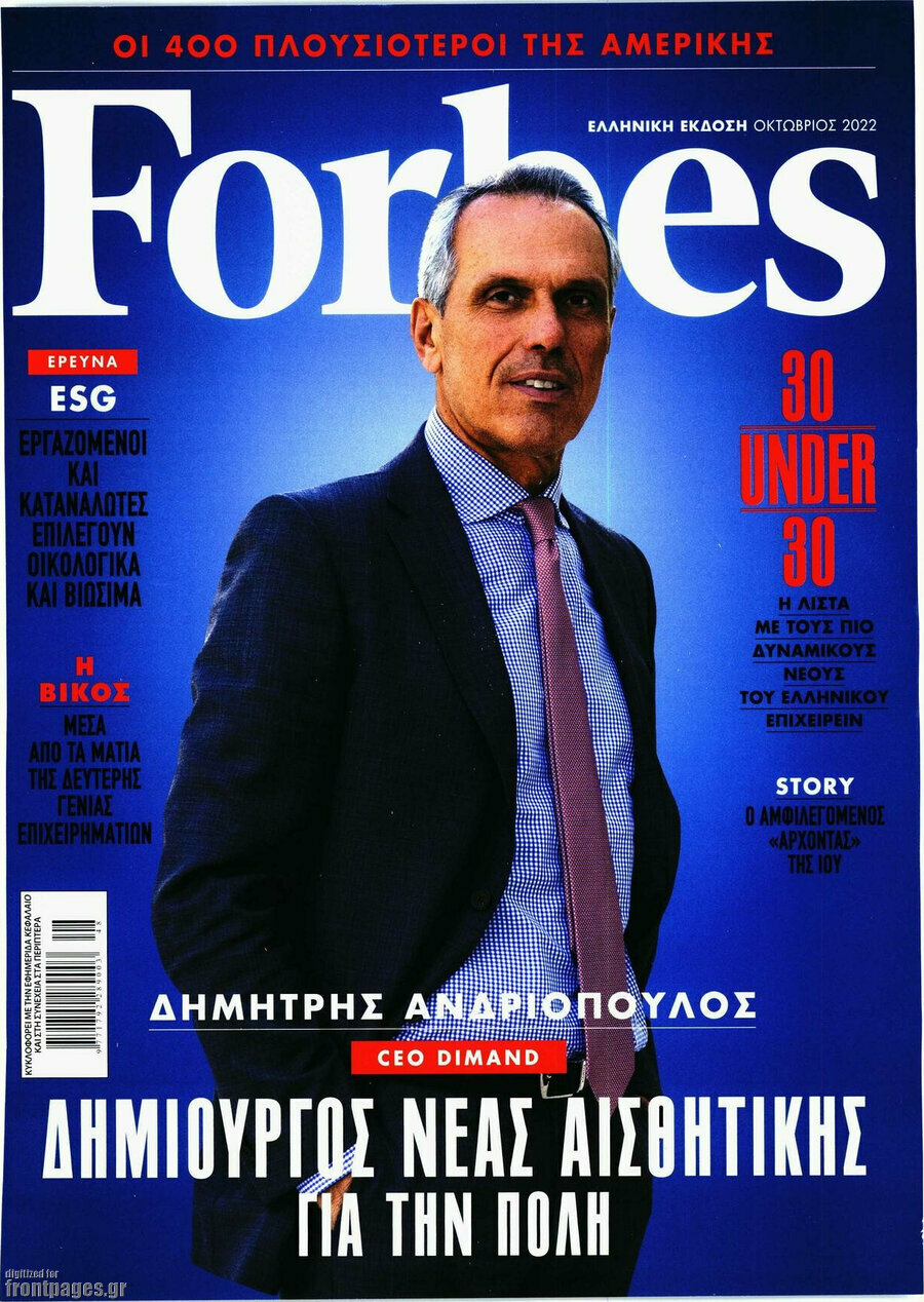 Forbes