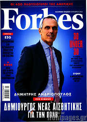 /Forbes