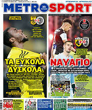 /MetroSport