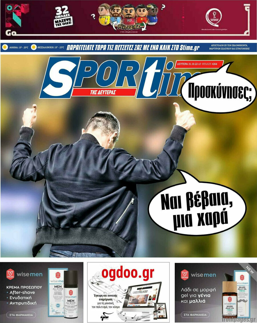 SporTime