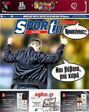 /SporTime