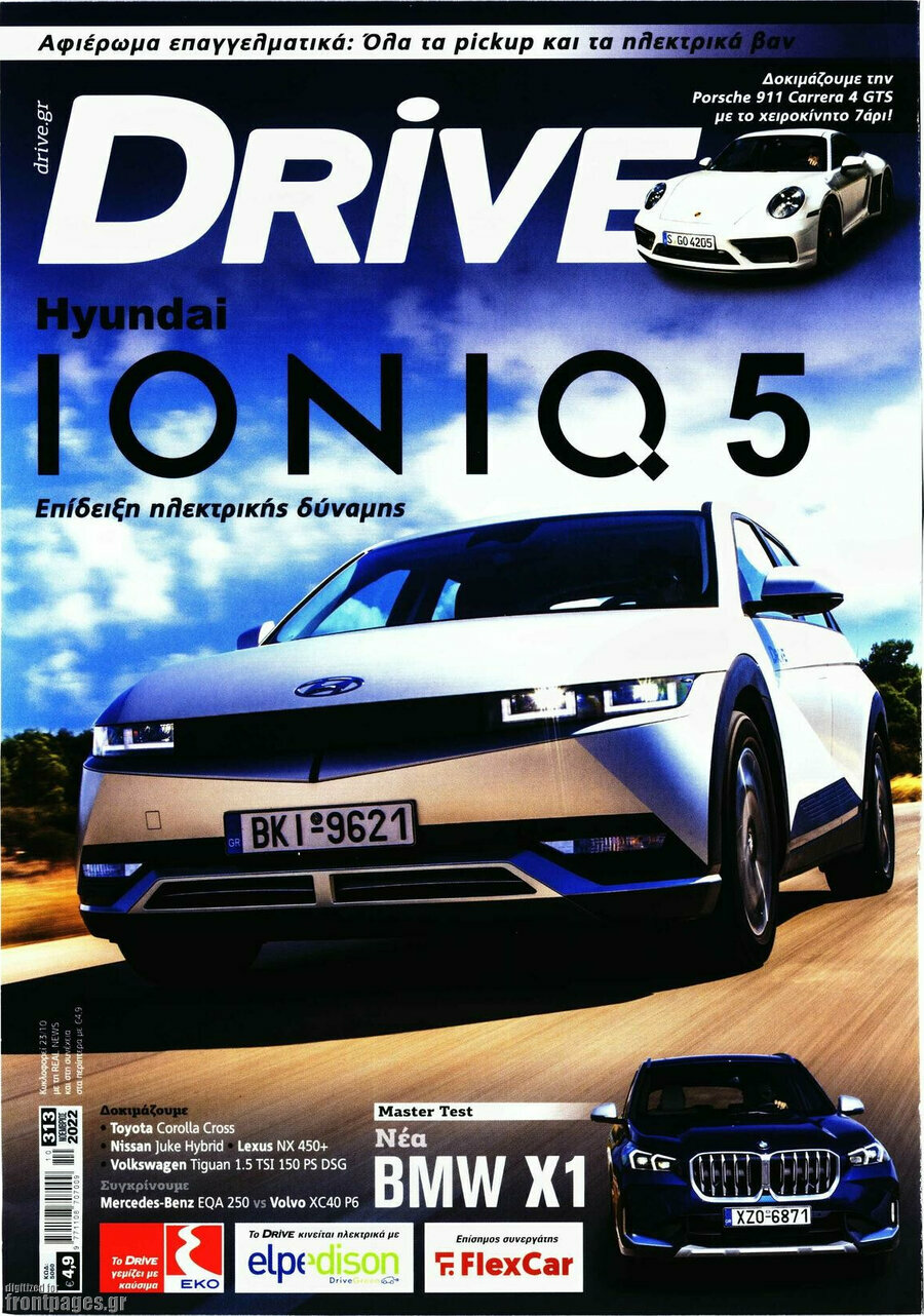 Drive