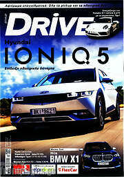 /Drive