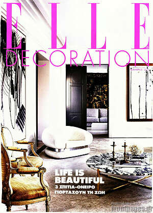 Περιοδικό Elle Decoration