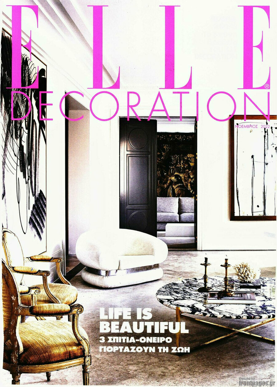 Elle Decoration