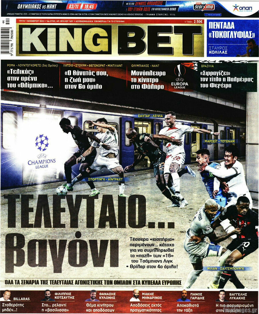King Bet