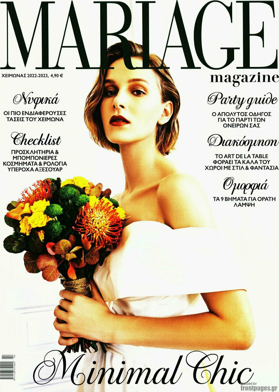 Mariage
