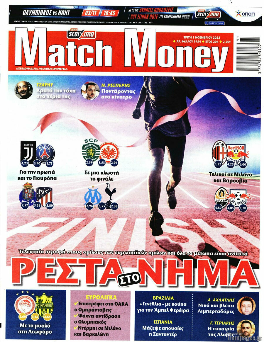 Match Money