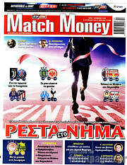 /Match Money