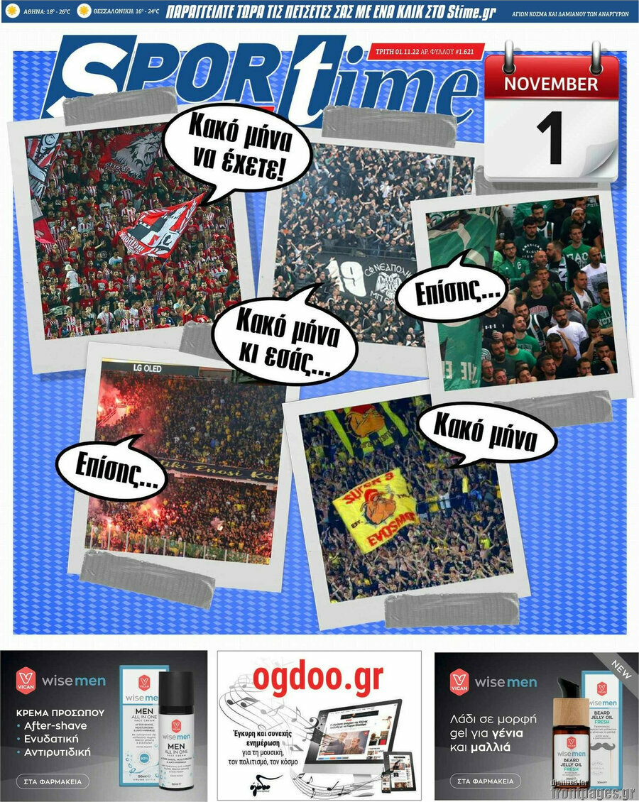 SporTime