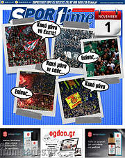 /SporTime