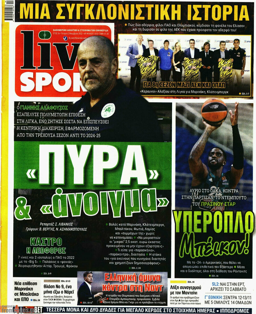 Live Sport