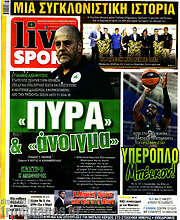 /Live Sport