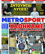 /MetroSport