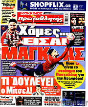 /Πρωταθλητής