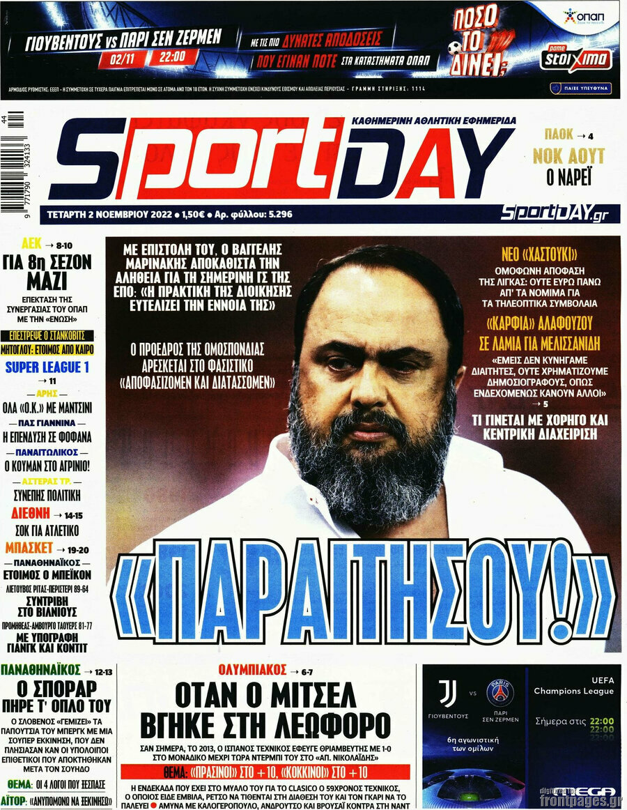 Sport Day