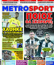 /MetroSport