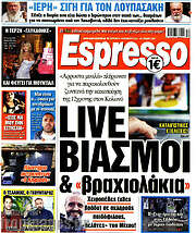 /Espresso