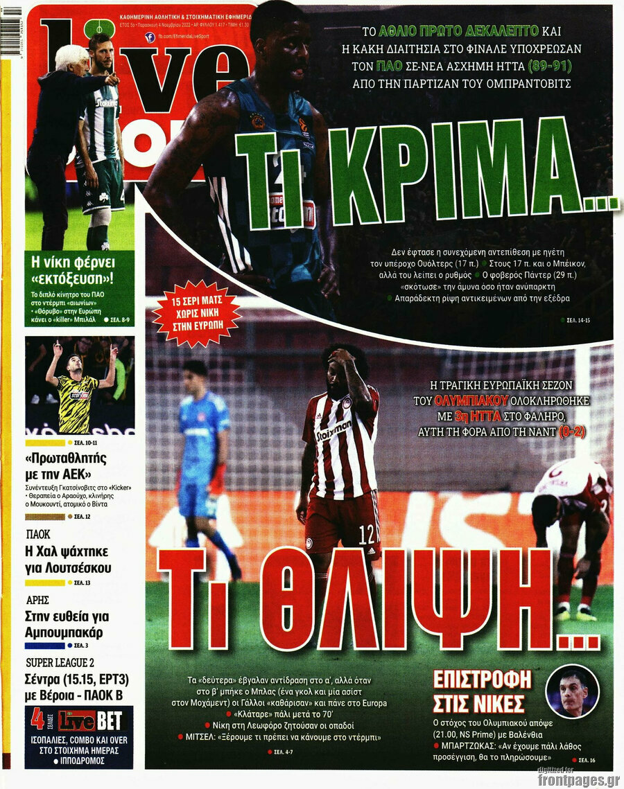 Live Sport