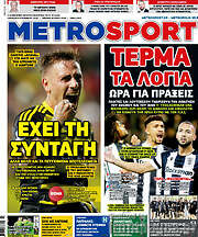 /MetroSport