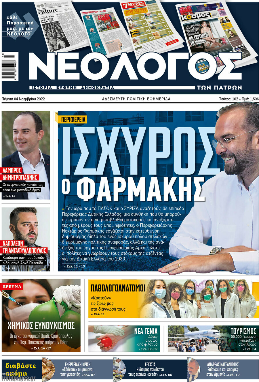 Κόσμος
