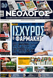 /Κόσμος