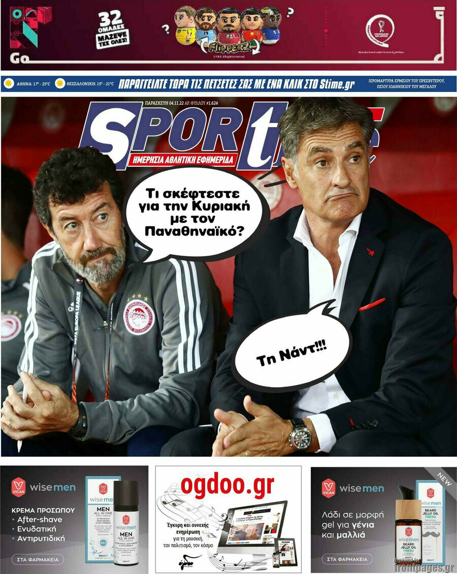 SporTime