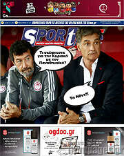 /SporTime
