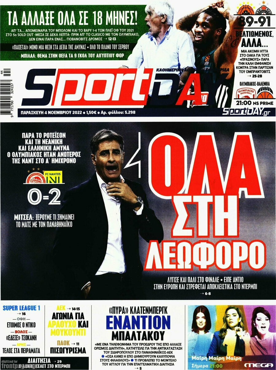 Sport Day