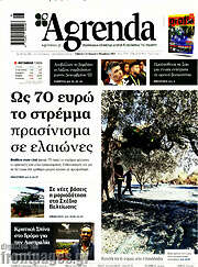 /Agrenda