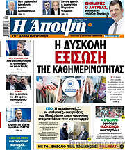 /Άποψη