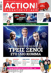 /Action24 Press