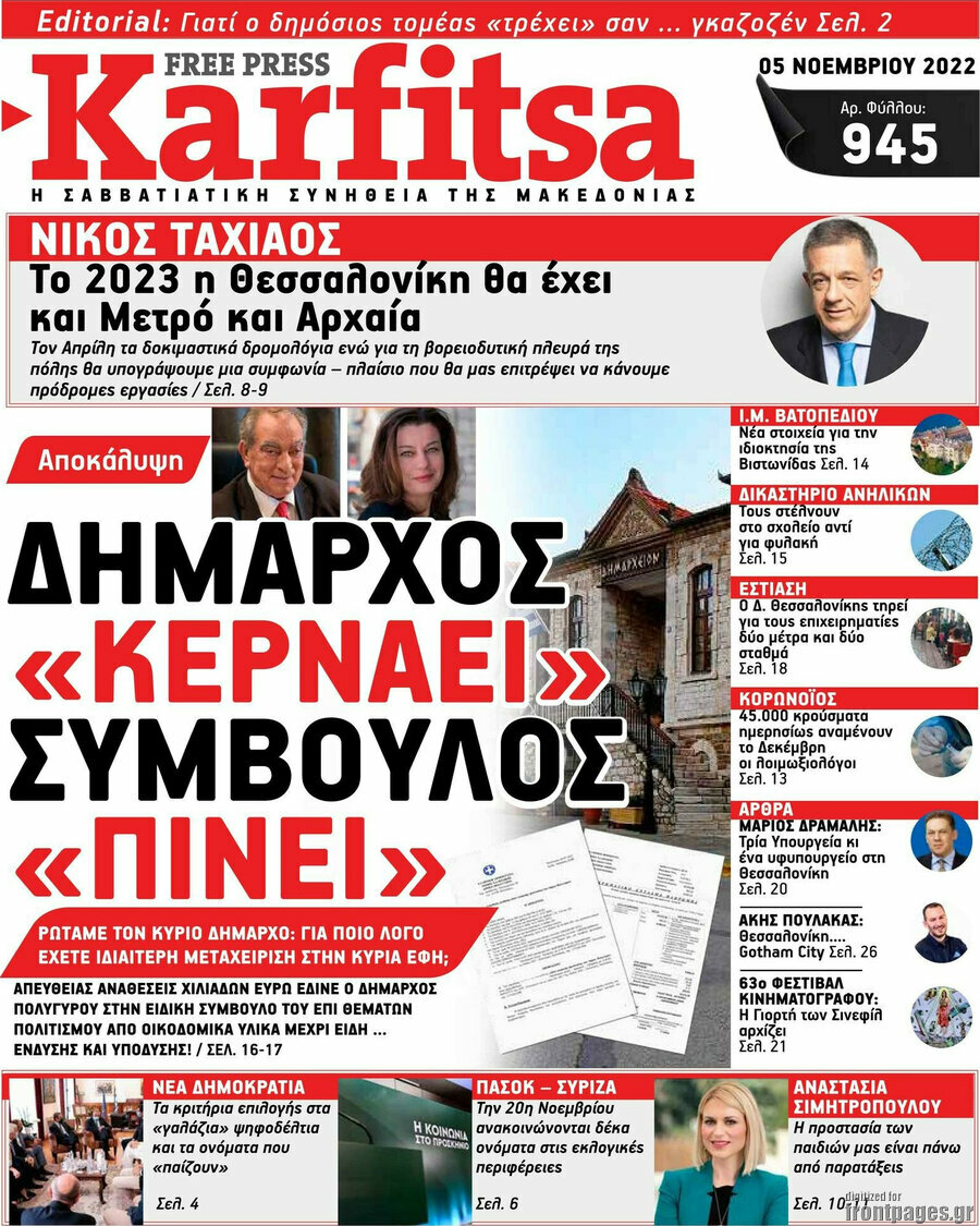 Karfitsa