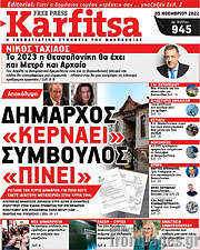 /Karfitsa