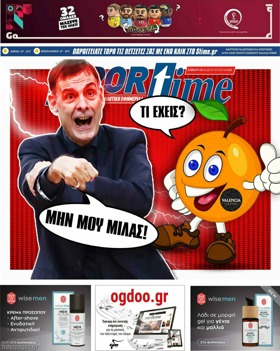 SporTime